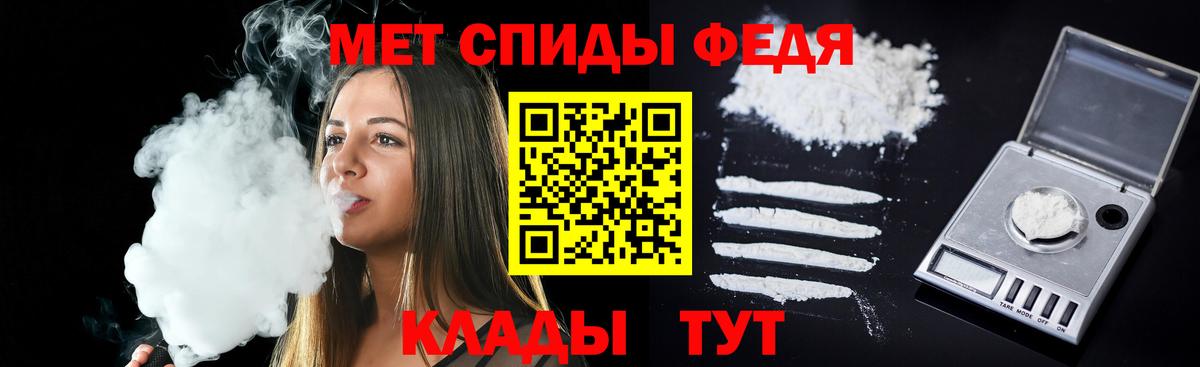 нарко площадка наркотические препараты  Вход с VPN  Первоуральск  Amphetamine Розовый 