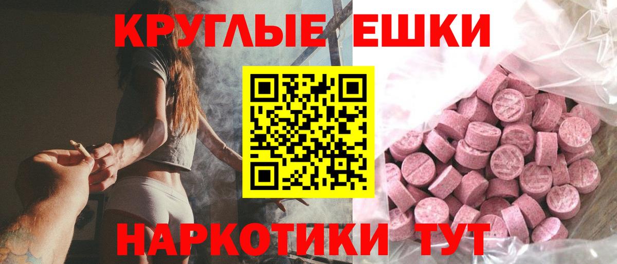 ЭКСТАЗИ Punisher Первоуральск