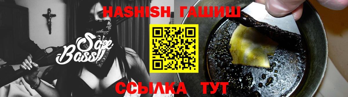 Гашиш AMNESIA HAZE Первоуральск