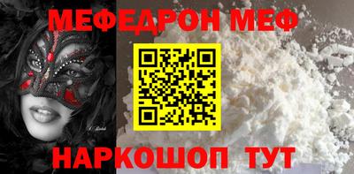 прущая мука Волжск