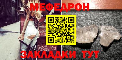 прущая мука Волжск