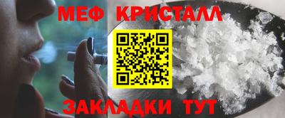 прущая мука Волжск