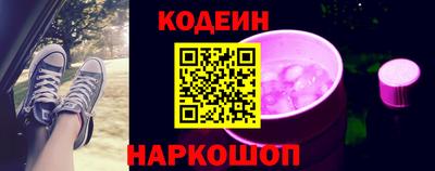 бутик Волгодонск