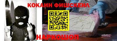 кокаин колумбия Волжский