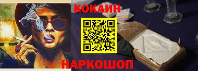 бутик Волгодонск