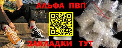 кокаин колумбия Волжский