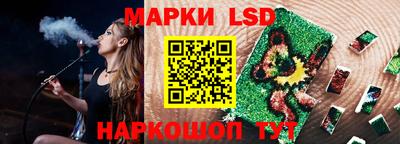 бутик Волгодонск