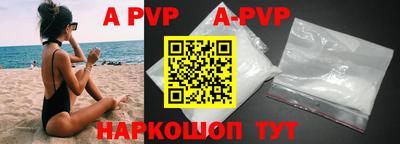 бутик Волгодонск