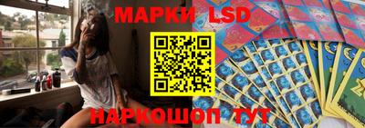 бутик Волгодонск
