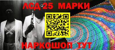 кокаин колумбия Волжский