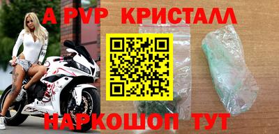 бутик Волгодонск
