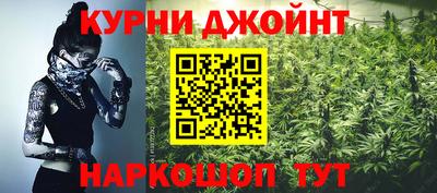 бутик Волгодонск