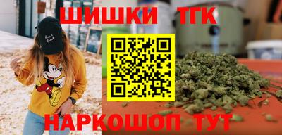 прущая мука Волжск