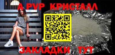 бутик Волгодонск