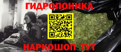 бутик Волгодонск