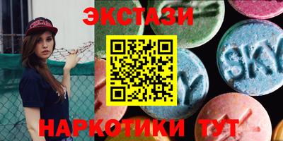 кокаин колумбия Волжский