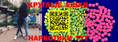 бутик Волгодонск