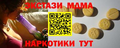 прущая мука Волжск