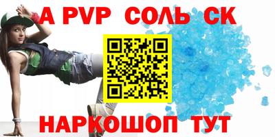 бутик Волгодонск