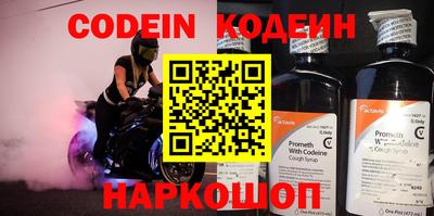 кокаин колумбия Волжский