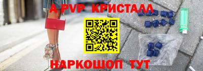 прущая мука Волжск