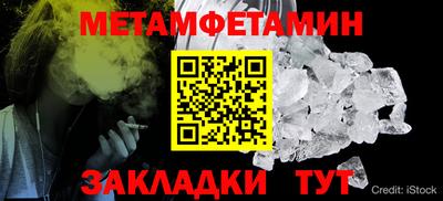 прущая мука Волжск