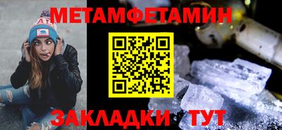 бутик Волгодонск