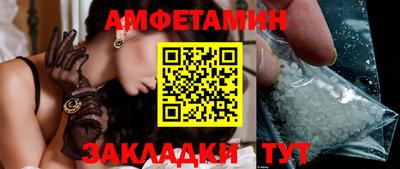 прущая мука Волжск