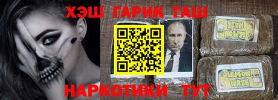 прущая мука Волжск