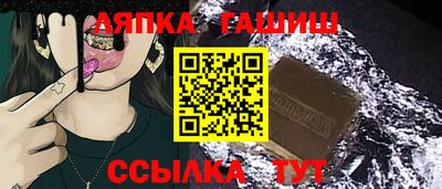дурь Ставрополь