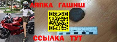 бутик Волгодонск
