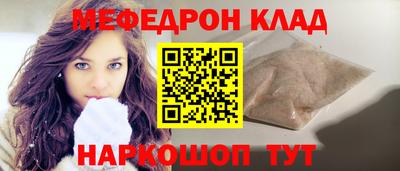 кокаин колумбия Волжский
