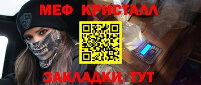 прущая мука Волжск