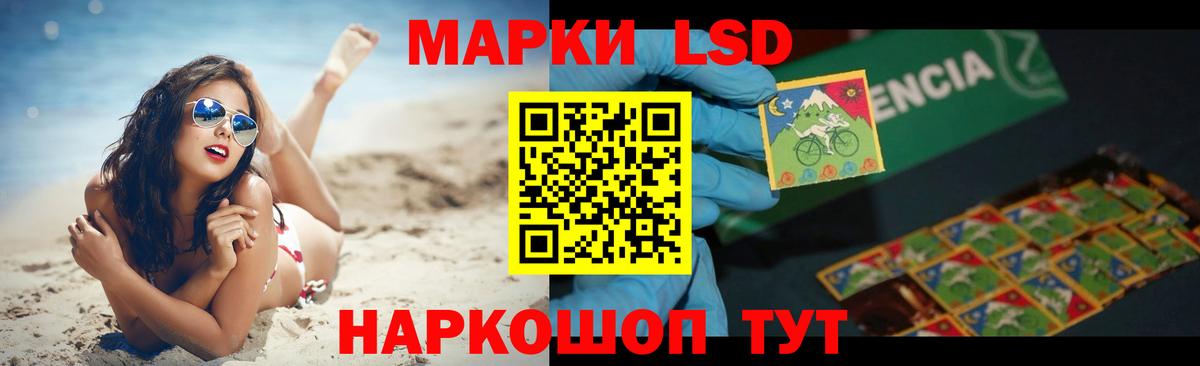 LSD-25 экстази кислота  Вход с VPN  omg ссылки  Первоуральск  Лсд 25 экстази ecstasy 