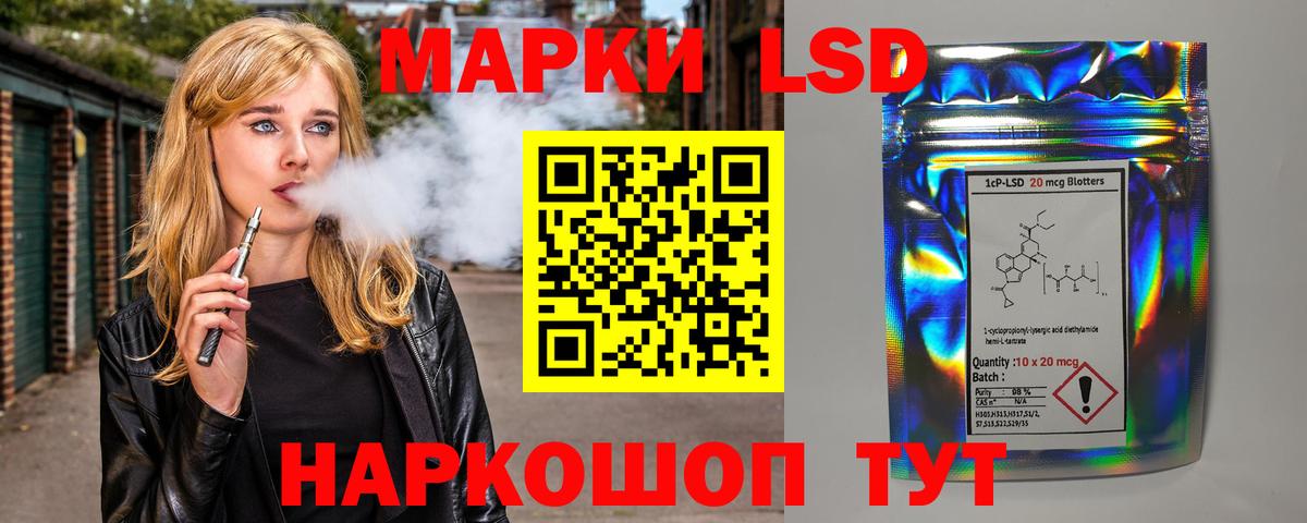 Лсд 25 экстази ecstasy Первоуральск
