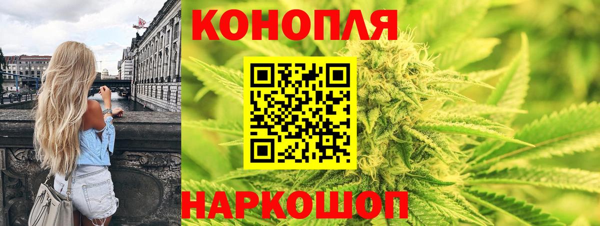 Шишки марихуана гибрид  Бошки Шишки план  Первоуральск  Вход с VPN  Каннабис OG Kush 